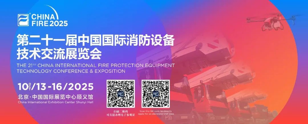 How to Get Your Entry Pass and Explore the Exhibition Halls How to Get Your Entry Pass and Explore the Exhibition Halls